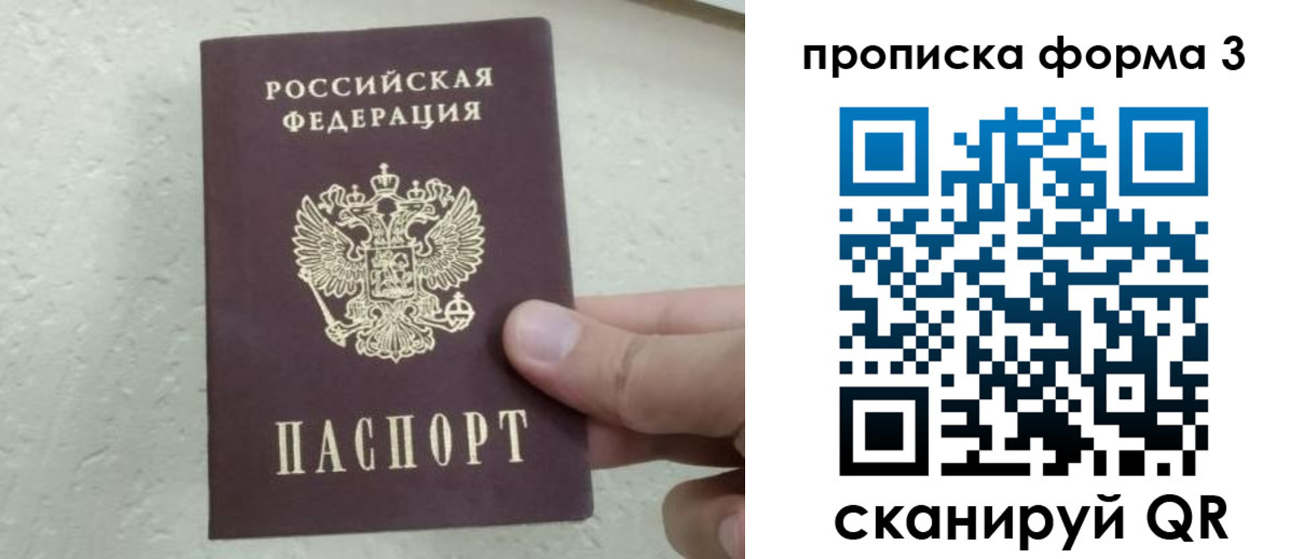 регистрация для дет. сада в Уфе