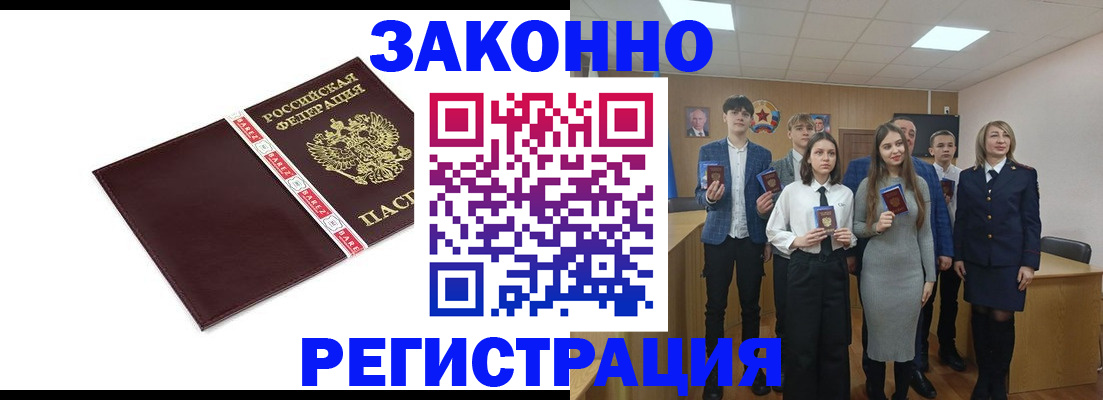пропишу в квартире в Уфе